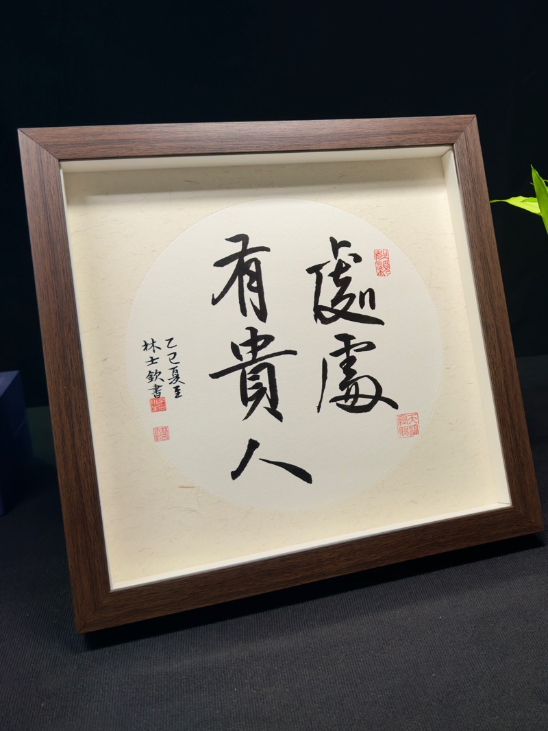 處處有貴人 28x28x3cm 可掛/可放桌上