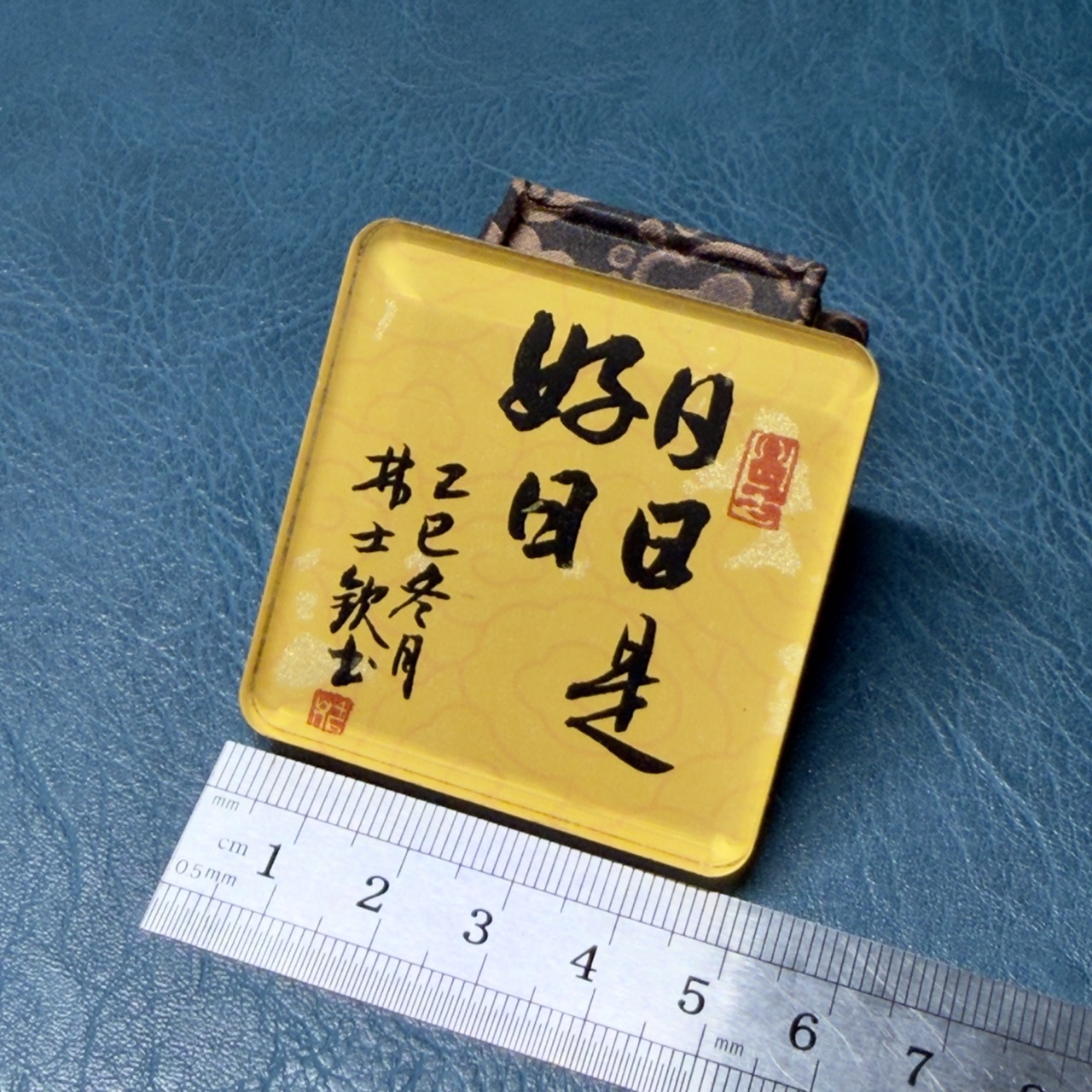 日日是好日 5x5x0.5cm