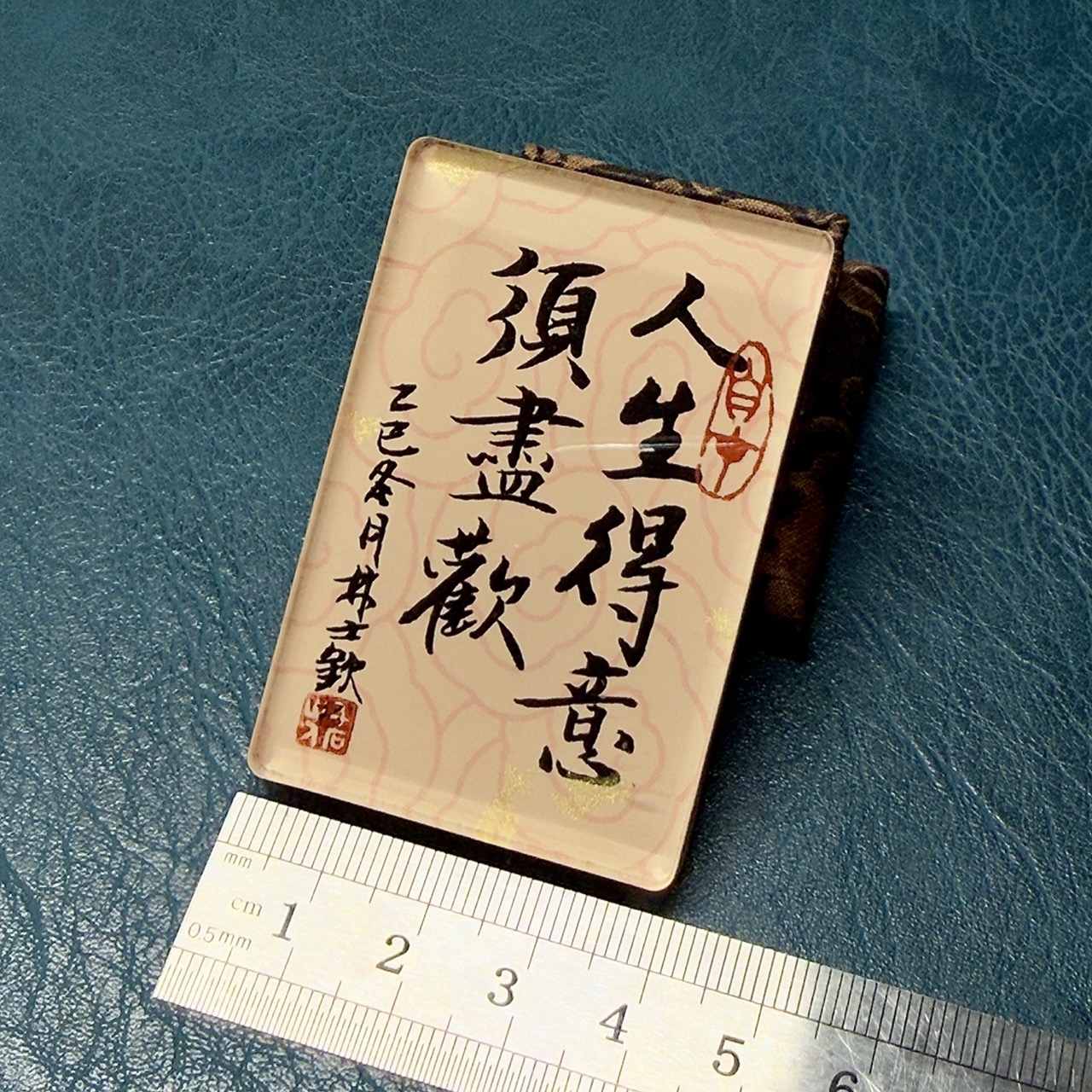 人生得意須盡歡 6x4x0.5cm