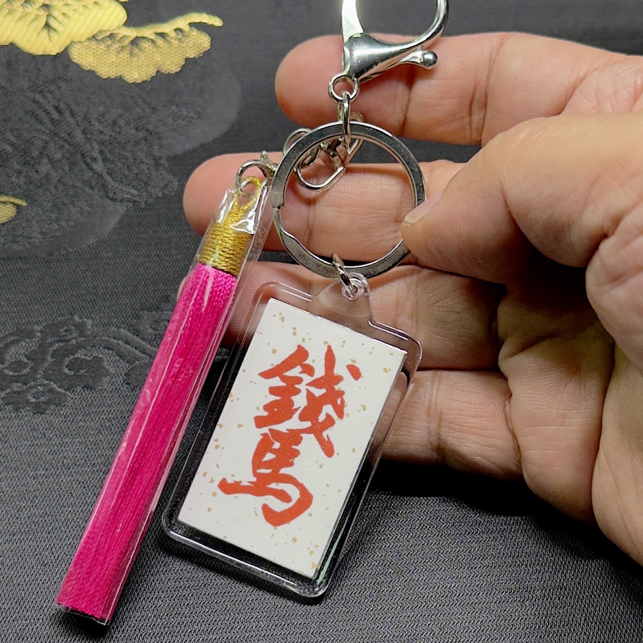 馬上有錢 約5x3cm