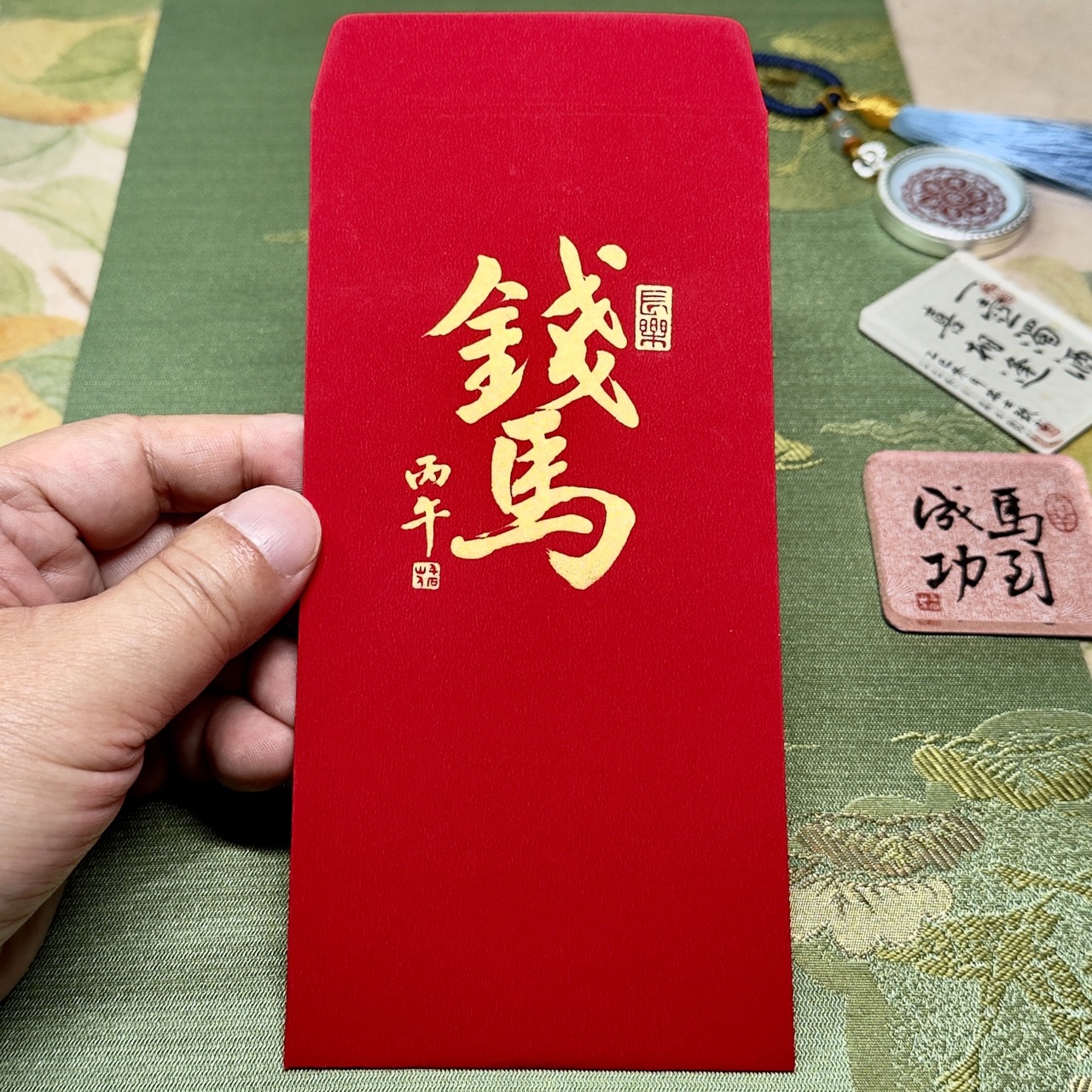 馬上有錢(長樂)