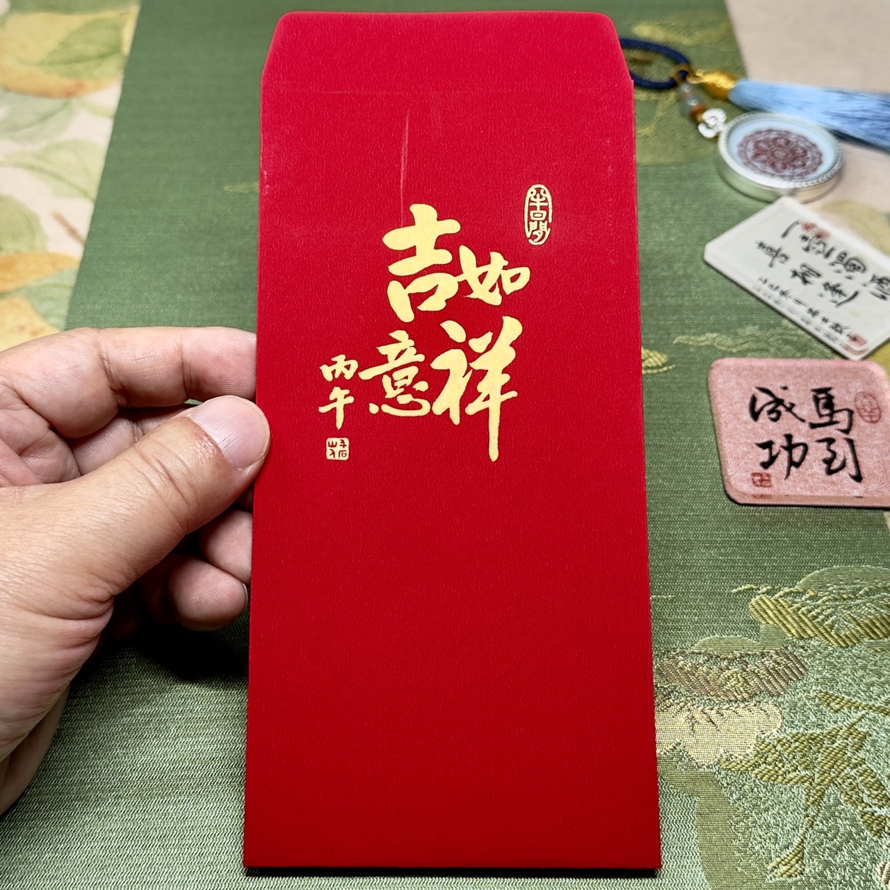 吉祥如意(半日閒)